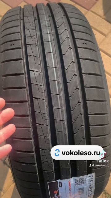 Как же хороши Hankook Ventus Prime 4 летние шины