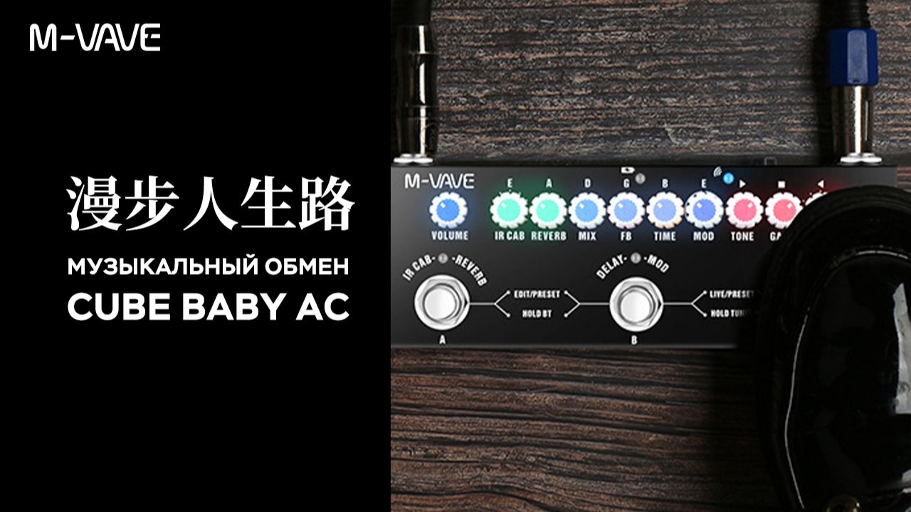 CUBE BABY Series