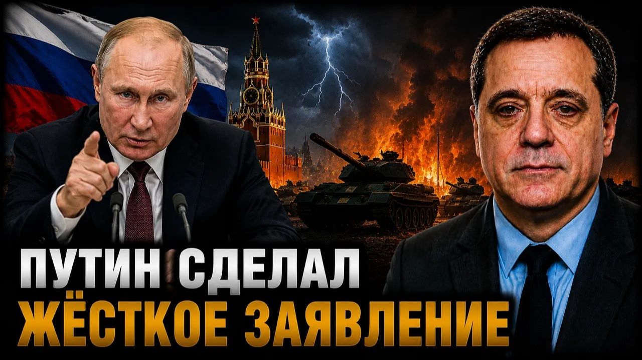 Александр Меркурис. Путин сделал жёсткое заявление — мир в шоке! смотреть онлайн