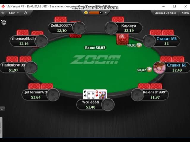 Zoom смотреть онлайн