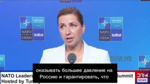 Премьер Дании Фредериксен назвала Украину единственным победителем в конфликте и призвала ввалить ту