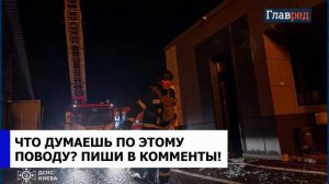 Киев под мощным ударом РФ: ракеты, 169 дронов и новая ложь Минобороны РФ