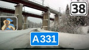 Трасса А331 «Вилюй» (Р419). [ Братск - Видим ]