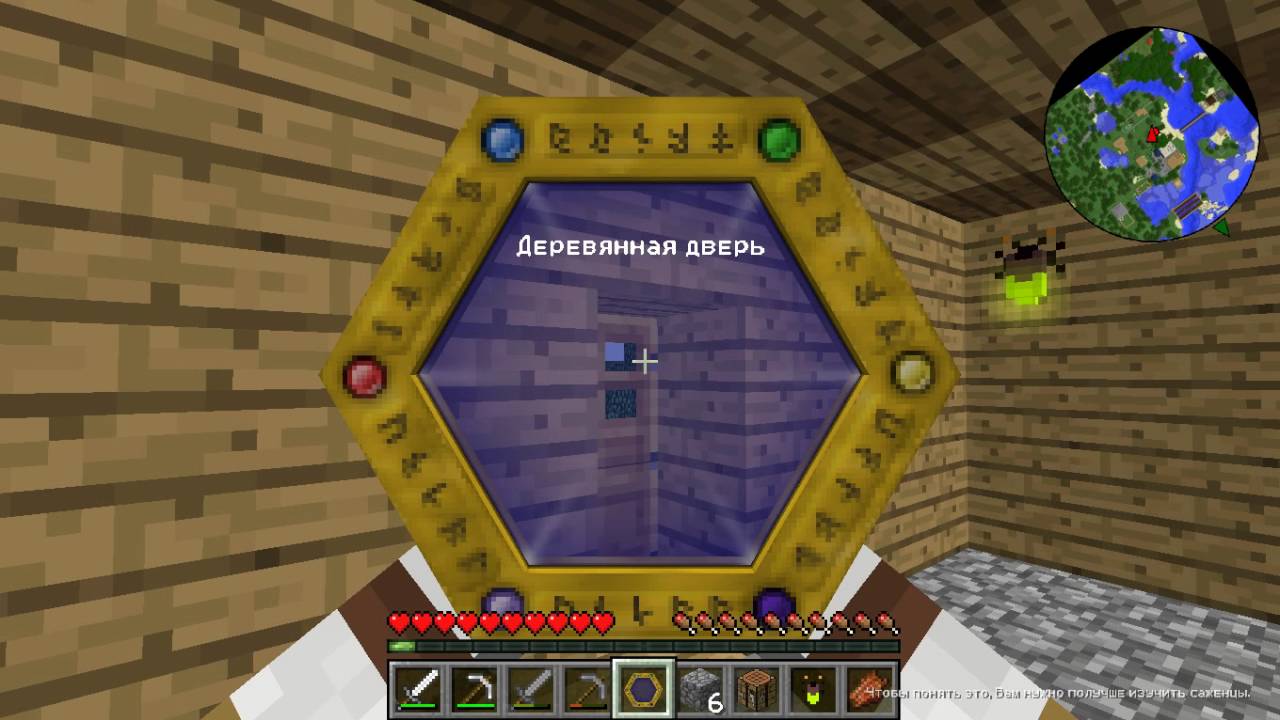 Играем на MythicalWorld (серия 1) смотреть онлайн