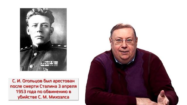 Дело врачей смотреть онлайн