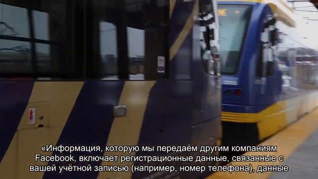 WhatsApp изменил правила использования сервиса, чтобы обмениваться данными с Facebook смотреть онлайн