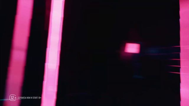 Двойная жизнь Ми - Клип «Кто я»