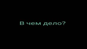 Огненный Рубин, первая серия, первый сезон.