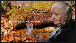 Всё складывается, когда ты перестаёшь волноваться — узнай, почему! Татьяна Черниговская