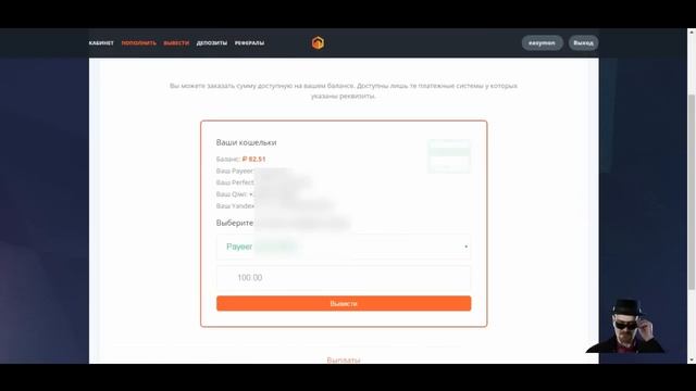 ЗАРАБОТОК В EASY STEP МОЙ ДЕПОЗИТ + ПЕРВАЯ ВЫПЛАТА / EASY MONEY / ЛЕГКИЕ ДЕНЬГИ смотреть онлайн