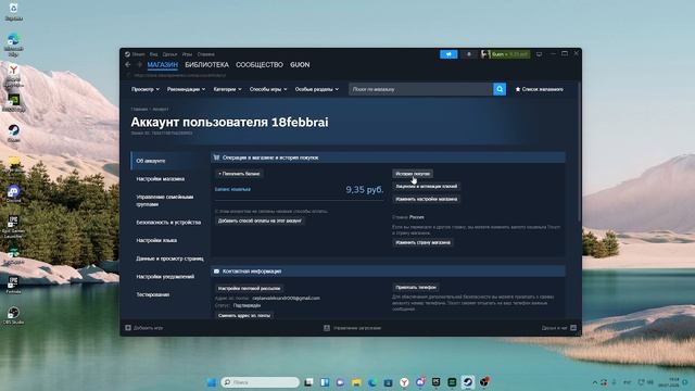 2026-07-09 19-04-22 смотреть онлайн