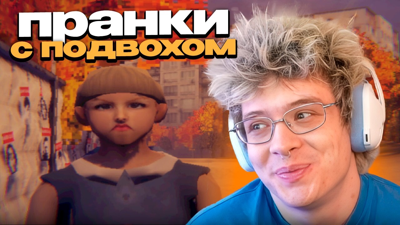 ДЕНЖЕР ЛЕХА ПРАНКУЕТ ОДНОКЛАССНИКОВ в ХОРРОРЕ - It's Just A Prank смотреть онлайн