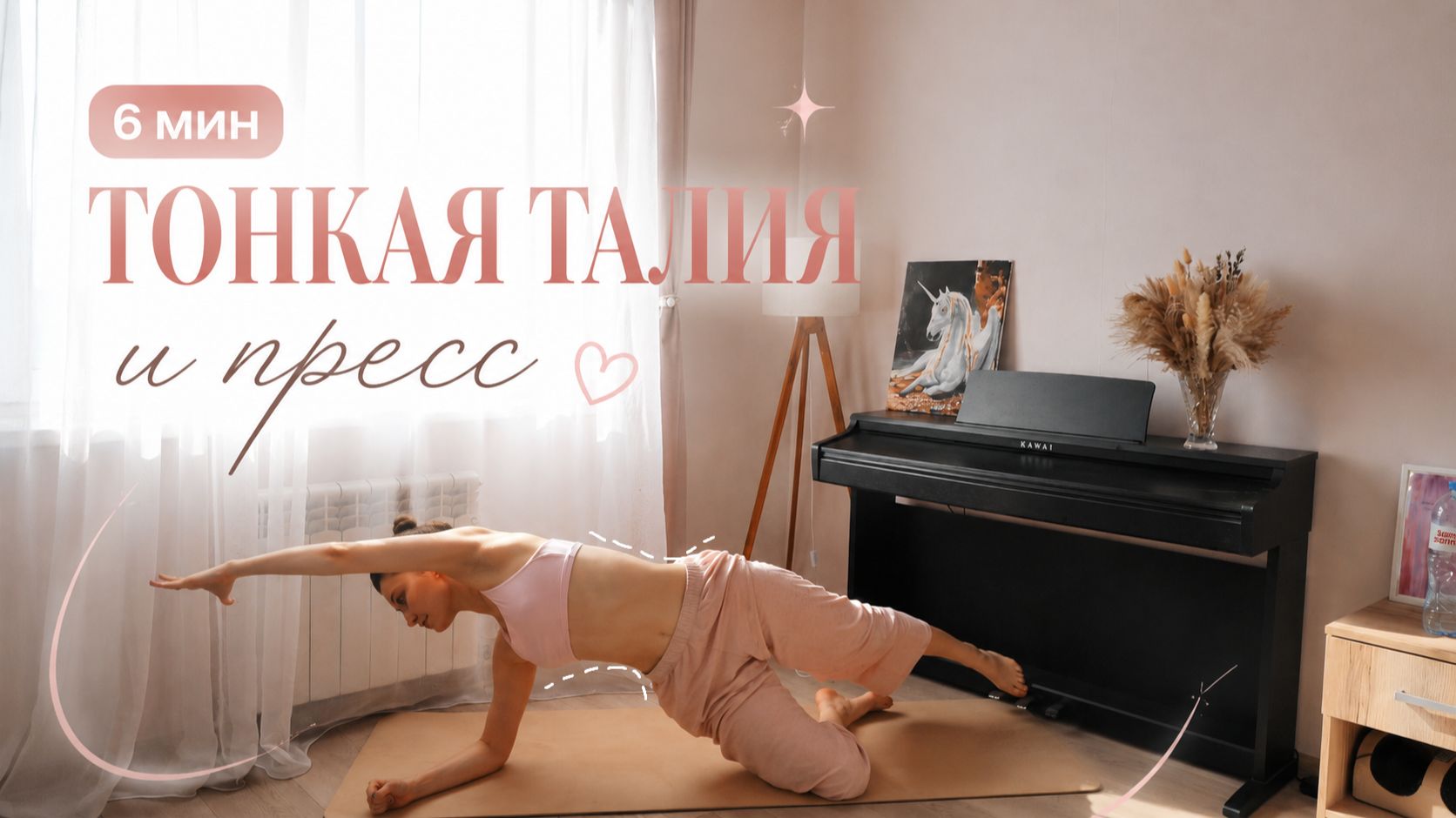мышцы тазового дна