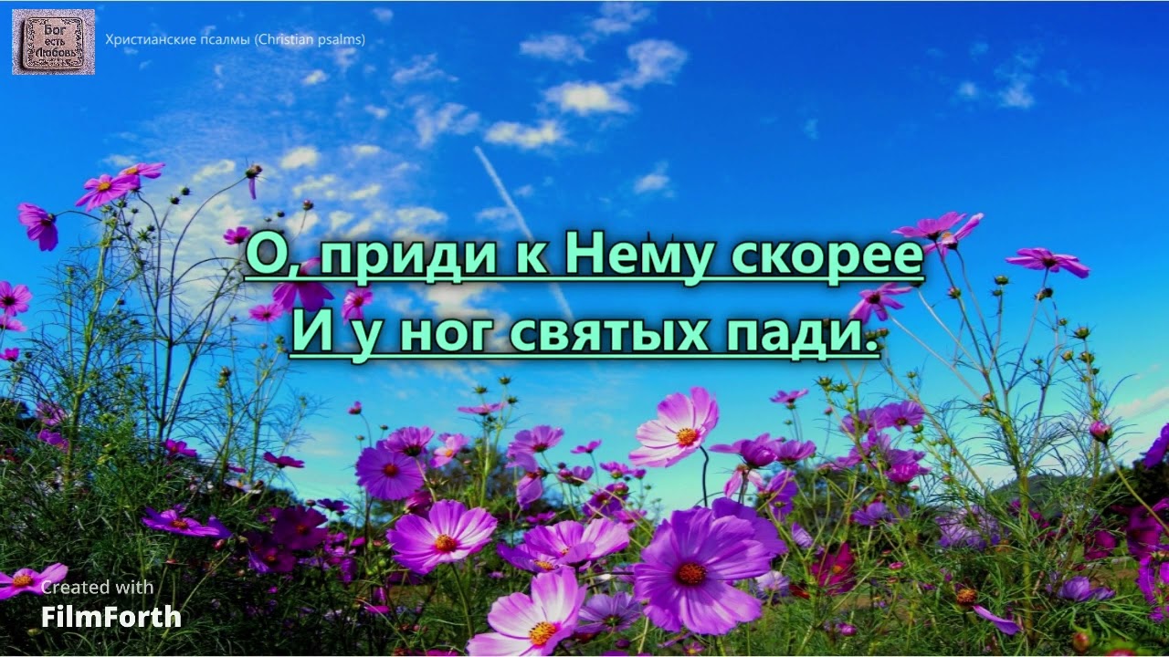 Что стоишь ты на распутьи. _ гр. Возрождение. Альбом _ День за днём_ смотреть онлайн