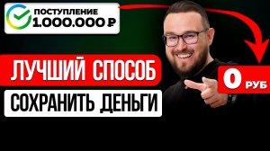 Как инвестировать в КРИЗИС - когда на рынке обвал