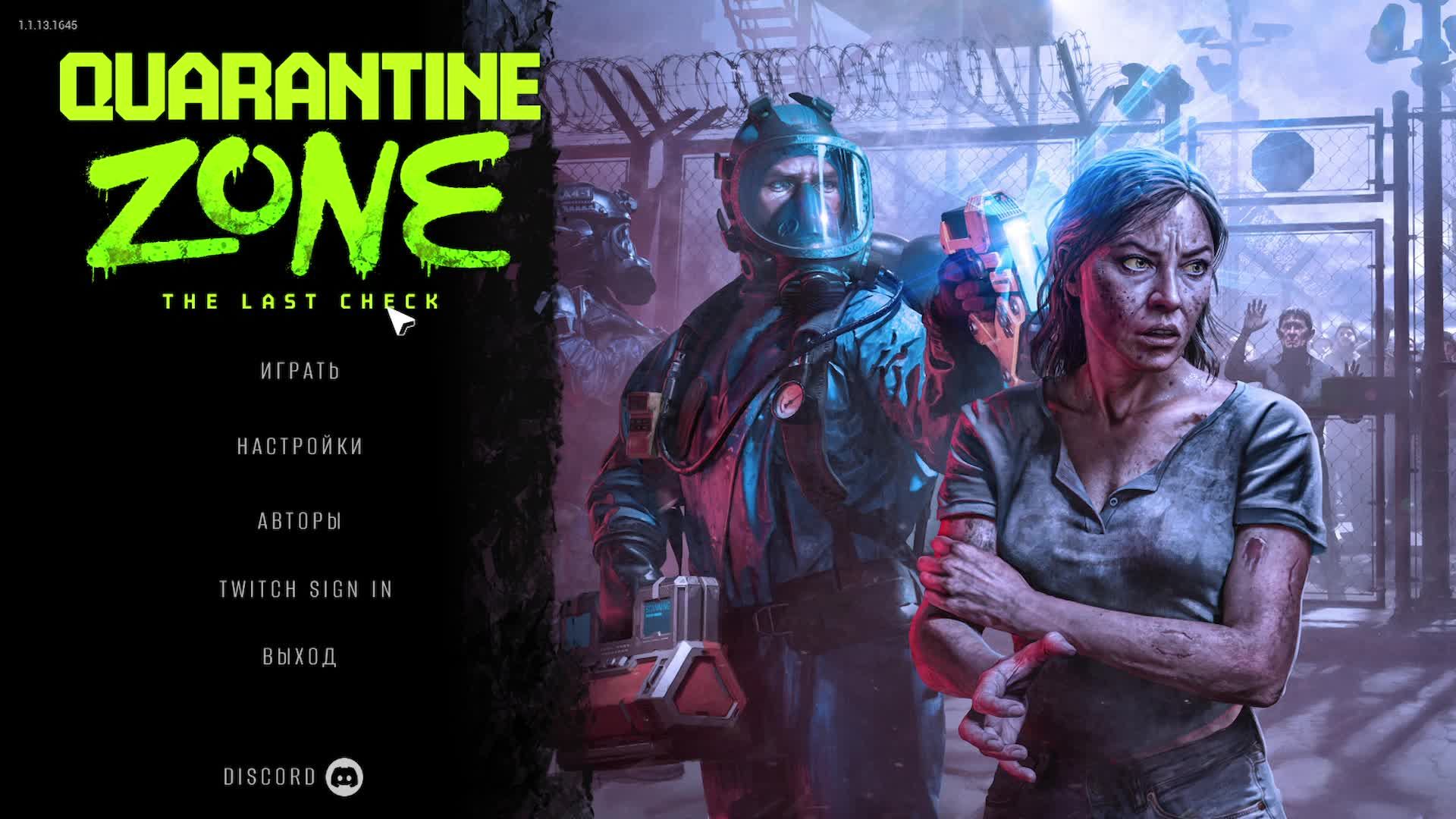 Quarantine Zone: The Last Check