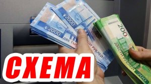 ГОТОВАЯ СХЕМА ЗАРАБОТКА, КАК ЗАРАБОТАТЬ ДЕНЬГИ В ИНТЕРНЕТЕ 55000 ДОЛЛАРОВ С МИНИМАЛЬНЫМИ ВЛОЖЕНИЯМИ