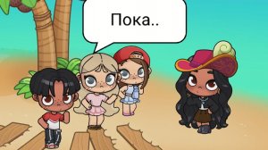 Нашли сокровища?! Софи вернулась на корабль 🏴☠️ Пиратская История 🏴☠️