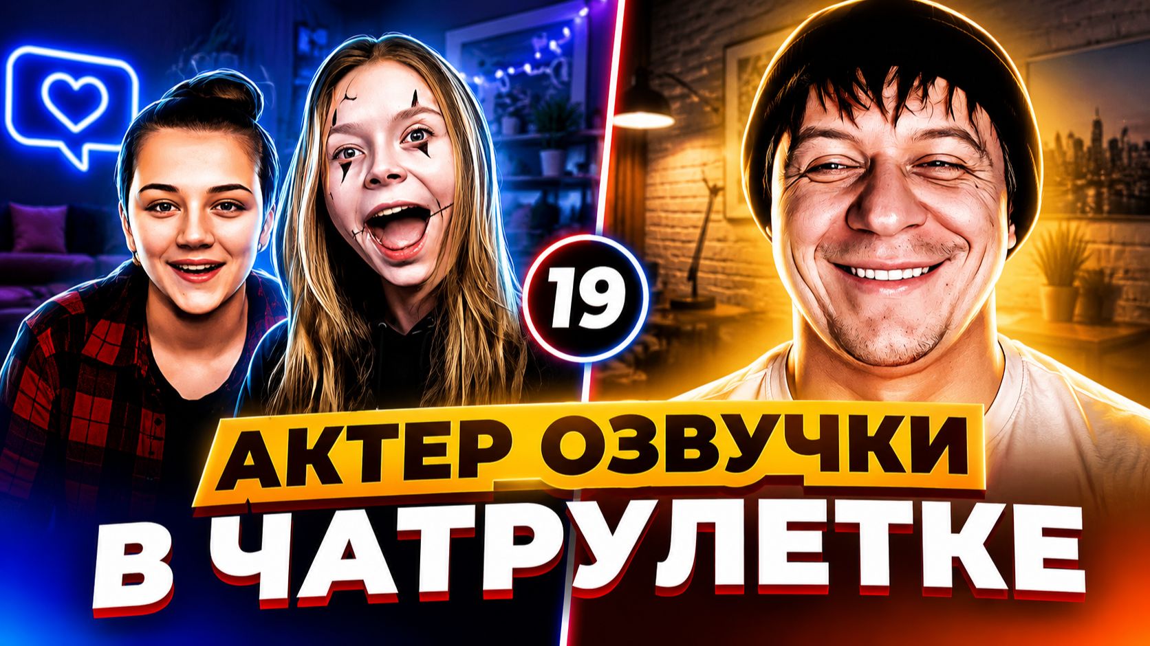 БРЕД ПИТТ I АКТЕР ОЗВУЧКИ В ЧАТРУЛЕТКЕ I ПРАНК. Дмитрий  Кравченко#19