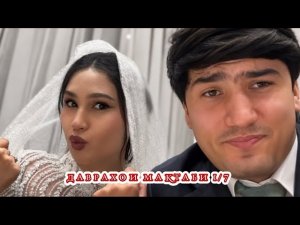 Даврахои мактаби ай кисми 1 то 7