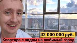 Продаю квартиру в Санкт-Петербурге. Двухуровневые апартаменты с панорамным видом на город.
