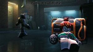 Играю в район насилия!