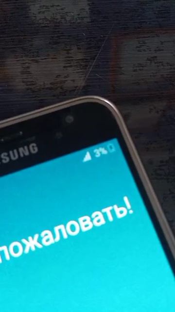 Я ЕГО ПОТОМ ПОСЛЕ СВОЕГО ТЕЛЕФОНА БУДУ ДЕЛАТЬ , VIDEO MP4 .