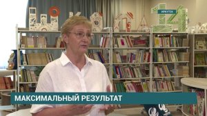 Рекордные результаты ЕГЭ в Иркутске