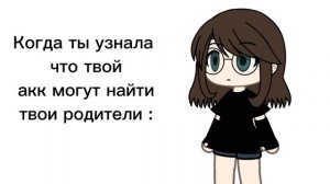 РИЛ: