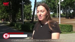 Четверть часа 8 июля 2026