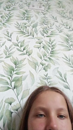 стрим