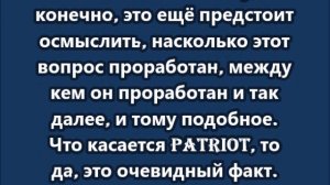 Песков - об обещании Трампа «закрыть воздушное пространство над Украиной»