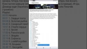 Петр Налич известия холл 29 12 2013 Whooly Из Ресторана Задом Наперед