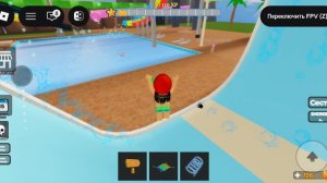 Roblox, Аква, парк