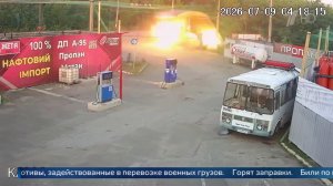 Момент удара ВС РФ по крупному резервуару с топливом ВСУ в Славянске попал на видео.