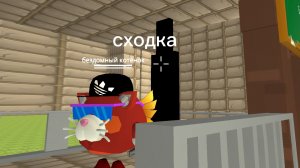 сходка мистер кузнец