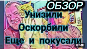 САМВЕЛ АДАМЯН, ДОВЕЛ ТОМАСА ДО ПСИХОВ, В КАФЕ ОПЯТЬ НЕ ПОВЕЗЛО.