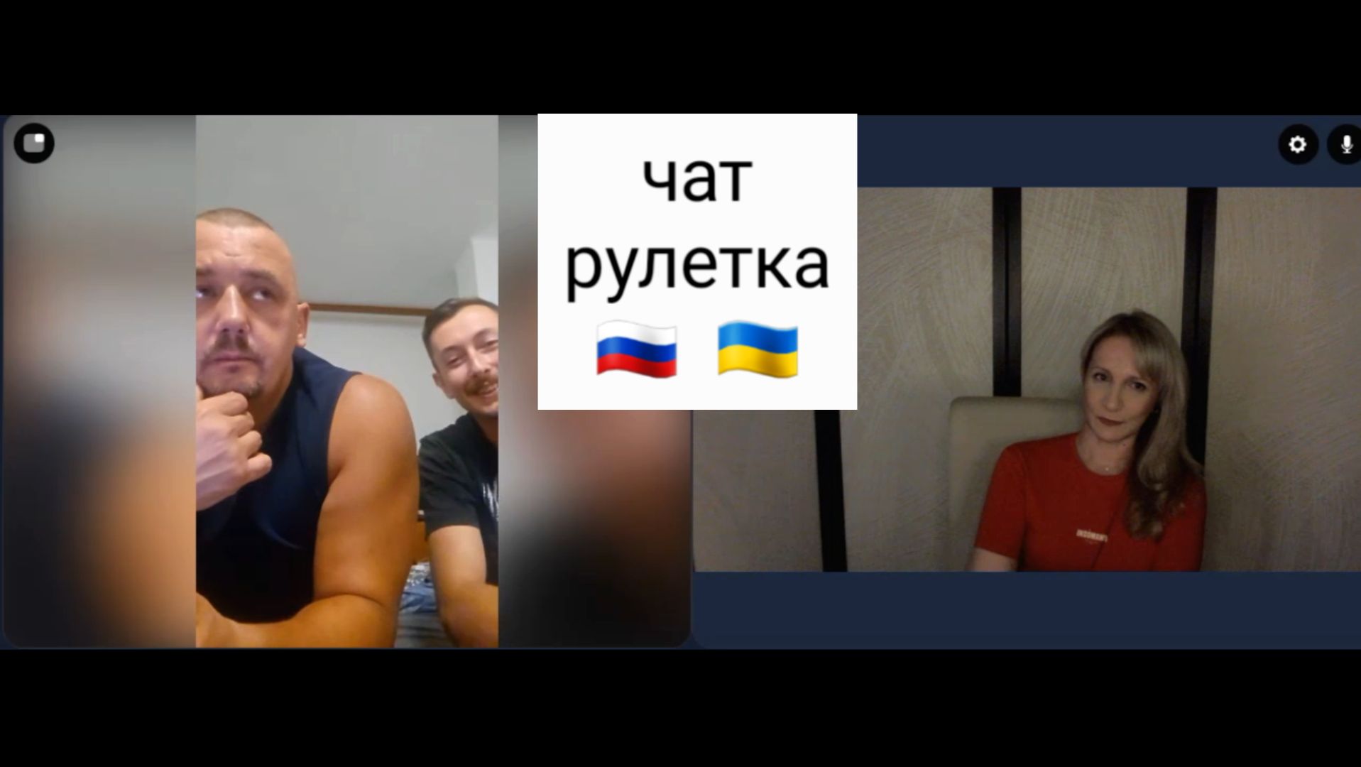 Философствующий всушник. Чат рулетка Россия-Украина смотреть онлайн