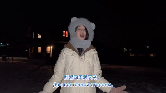 Китаянка поет русскую песню 《Ой то не вечер》 смотреть онлайн