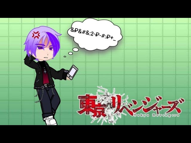 Тебя же дети смотрят [Tokyo Revengers] AU смотреть онлайн