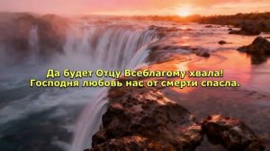 Христианское пение Песнь Возрождения