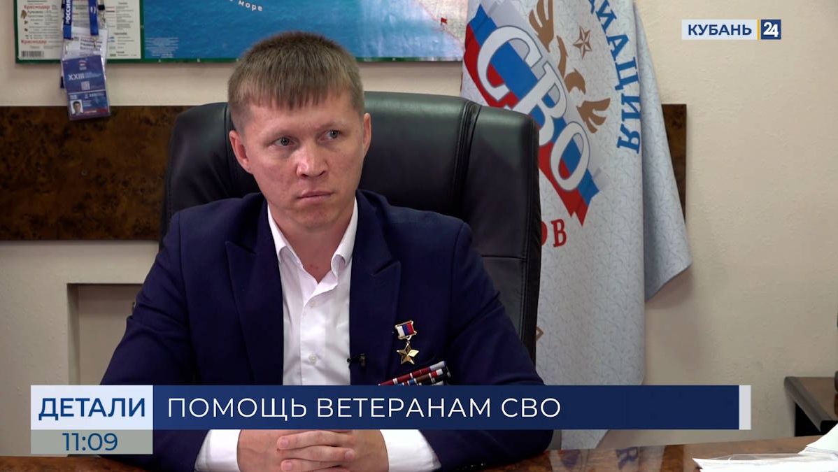 Евгений Мосейко: ветераны СВО так же ценны, как ветераны Великой Отечественной смотреть онлайн