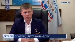 Евгений Мосейко: ветераны СВО так же ценны, как ветераны Великой Отечественной