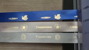 Godex G530: печать на сатине, нейлоне и силиконе - поздравительные и торжественные ленты