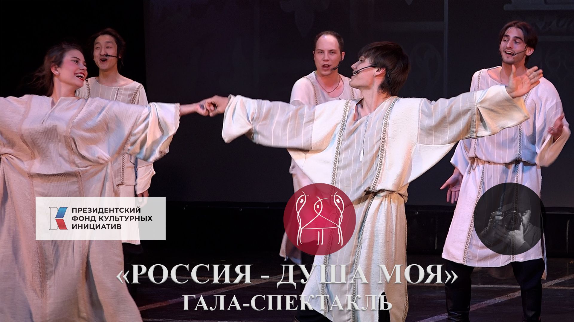 «Стукну я, брякну» из спектакля Россия-душа моя I'll knock I'll bang from the play Russia is my soul смотреть онлайн