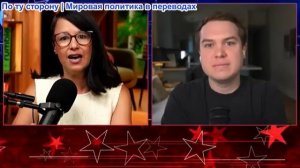 Засекречено - Доказательства того, что Эпштейн использовал сексуальную магию
