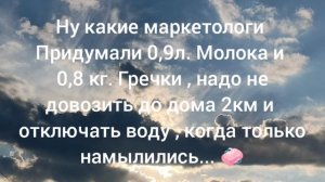 ну кто это придумал🙄 вообще...