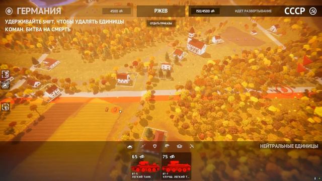 Total Tank Simulator - ВЕСЁЛАЯ СТРАТЕГИЯ ПРО ВТОРУЮ МИРОВУЮ смотреть онлайн