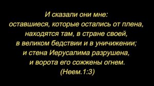 Позиции в семье_ что говорит Библия_ Христианам о важном