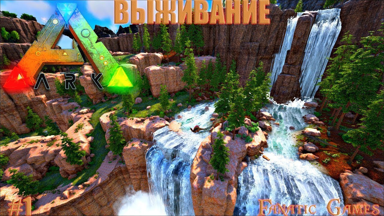 ARK: Survival Evolved. Попробуем выжить на сервачке. Часть #1.Карта РАГНАРОК. БЛУЖДАНИЯ БЕЖЕНЦА. смотреть онлайн